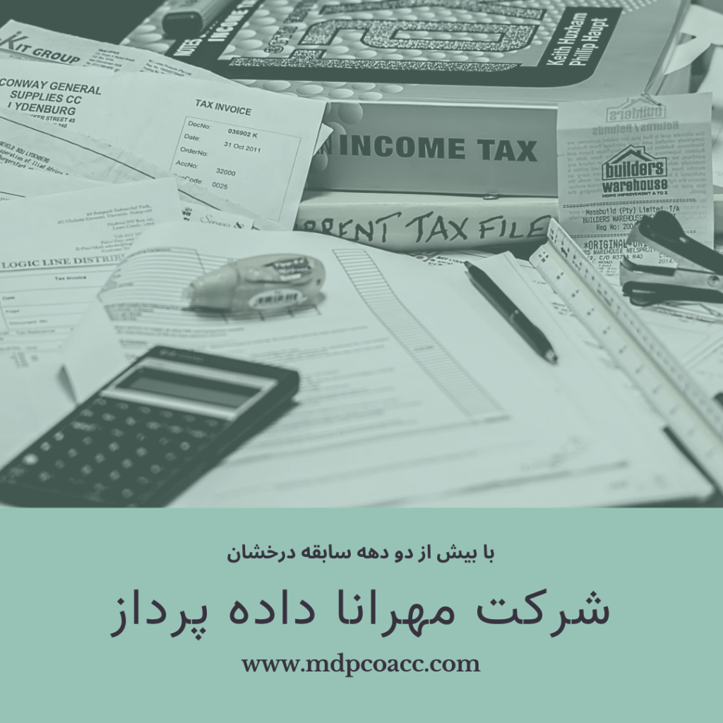 calculator3_mdpcoacc